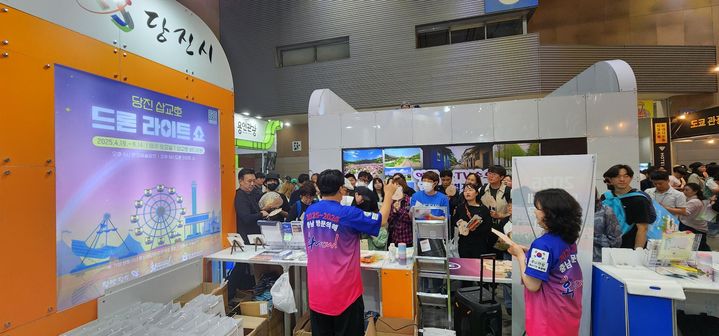 [당진=뉴시스] 올해 트래블쇼 당진 홍보 부스 모습. (사진=당진시 제공) 2025.05.20. photo@newsis.com *재판매 및 DB 금지