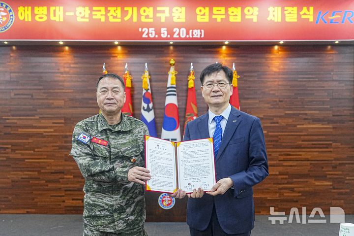 [화성=뉴시스]한국전기연구원(KERI) 김남균(오른쪽) 원장이 20일 경기도 화성시 해병대사령부에서 주일석 사령관과 전기·전력 중심의 국방과학기술 분야 연구개발을 위한 업무협약을 체결하고 있다.(사진=한국전기연구원 제공) 2025.05.20. photo@newsis.com