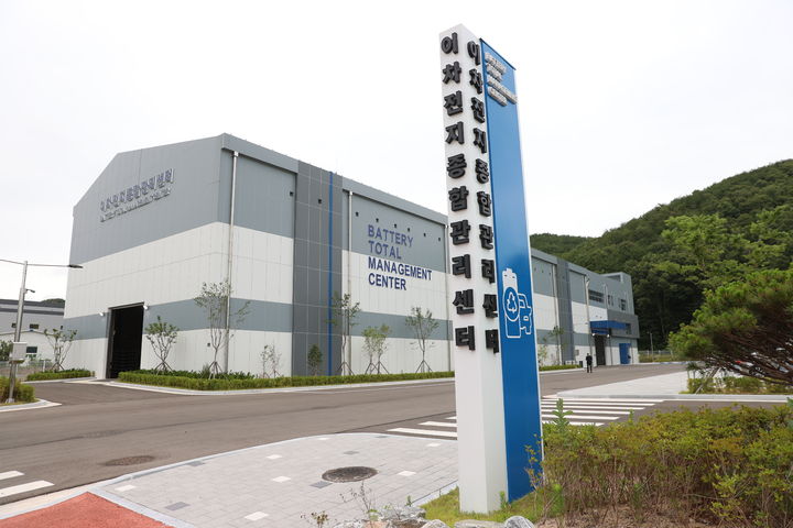 [안동=뉴시스] 포항 블루밸리 국가산단에 있는 2차전지종합관리센터 (사진=경북도 제공) 2025.05.20. photo@newsis.com *재판매 및 DB 금지
