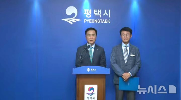 [평택=뉴시스] 정장선 시장이 종합장사시설 최종부지 선정 관련 추진상황에 대해 설명하고 있는 모습 (사진=평택시 제공) 2025.05.20.photo@newsis.com 