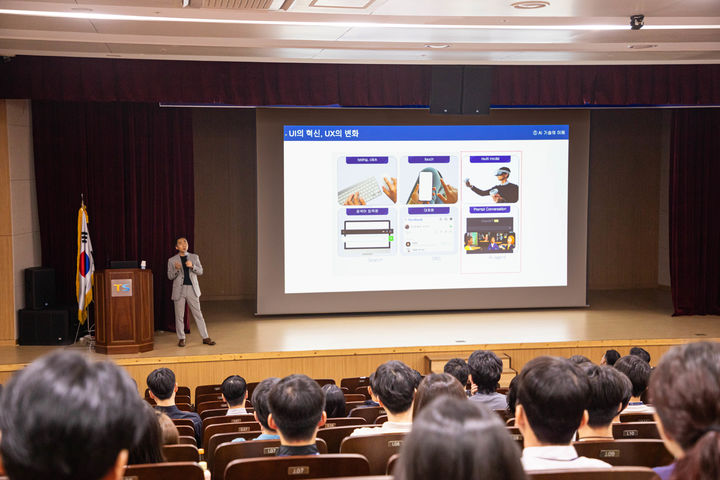 [서울=뉴시스] 한국교통안전공단이 20일 본사에서 임직원을 대상으로 AI 분야 역량 강화를 위한 'TS아카데미'를 개최했다. 특강하는 김지현 SK mySUNI 부사장의 모습. 2025.05.20. (사진=교통안전공단 제공) photo@newsis.com&nbsp; *재판매 및 DB 금지