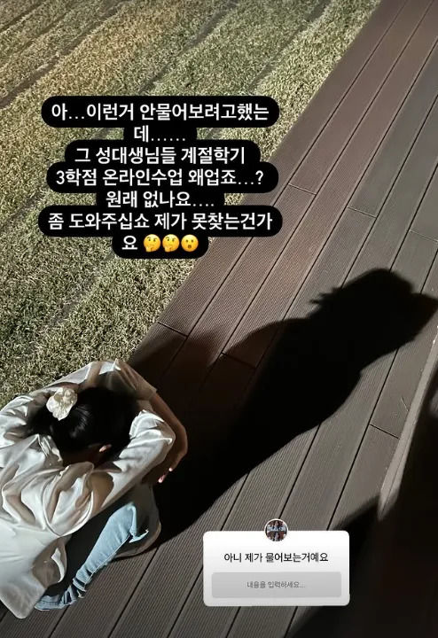 [서울=뉴시스] 신예은. (사진=인스타그램 캡처) 2025.05.20. photo@newsis.com *재판매 및 DB 금지