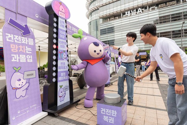 [세종=뉴시스] 기획재정부 복권위원회는 20일 서울 종로구 광화문 청계광장에서 '2025 복권 건전문화 캠페인'을 개최했다고 밝혔다. (사진=복권위 제공) 2025.05.20. photo@newsis.com *재판매 및 DB 금지