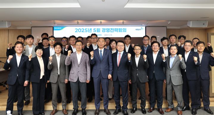 [서울=뉴시스] 박병희 NH농협생명 대표가(앞줄 왼쪽 다섯 번째) 지난 19일 서울 본사에서 열린 '2025년 5월 경영전략회의'를 마치고 기념촬영을 하고 있다. (사진=NH농협생명 제공) 2025.05.20. photo@newsis.com *재판매 및 DB 금지