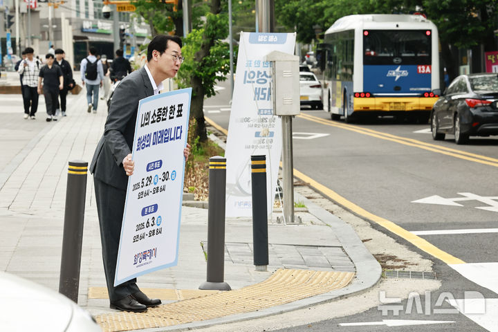 [화성=뉴시스]정명근 화성시장이 20일 병점역 앞에서 대통령 선거 참여를 독려하는 캠페인을 벌이고 있다.(사진=화성시 제공)2025.05.20.photo@newsis.com