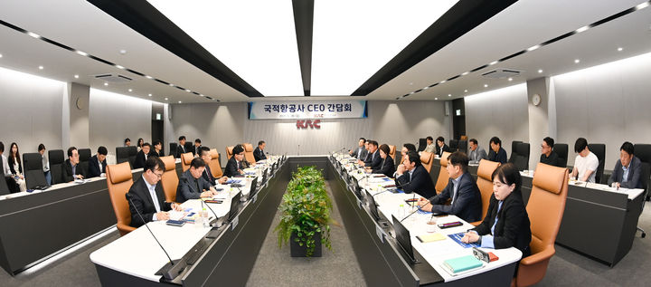 [서울=뉴시스] 200일 한국공항공사 본사 회의실에서 개최된 국적항공사 간담회에서 이정기 사장직무대행(왼쪽 첫줄 네 번째)이 간담회 참석자들에게 인사말을 하고 있다. 2025.05.20. (사진=한국공항공사 제공) photo@newsis.com *재판매 및 DB 금지