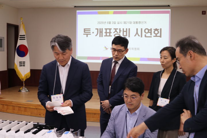 [무안=뉴시스] 양영희 전남도 선거관리위원장과 위원들이 제21대 대통령 선거를 앞두고 20일 공정하고 투명한 투표관리를 위해 관련 장비와 절차 등을 현장 점검하고 있다. (사진=전남도선관위 제공) 2025.05.20. photo@newsis.com *재판매 및 DB 금지