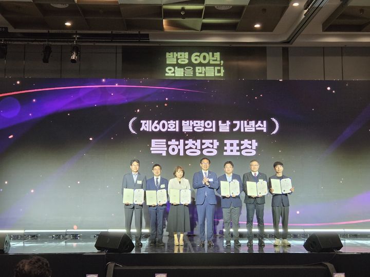 해양환경공단, 제60회 발명의 날 기념 특허청장상 수상