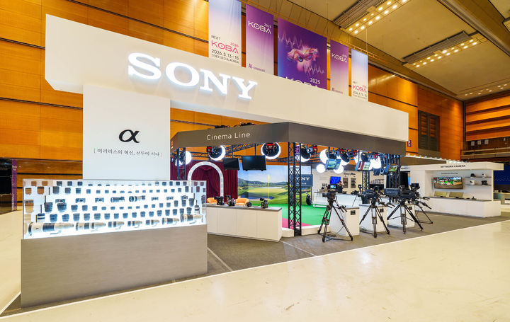 [서울=뉴시스]소니코리아는 20일부터 23일까지 서울 강남구 코엑스에서 개최되는 국제 방송·미디어·음향·조명 전시회 'KOBA 2025'에 참가한다. (사진 = 업체 제공) 2025.05.20. photo@newsis.com *재판매 및 DB 금지
