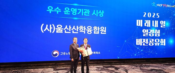 [울산=뉴시스] *재판매 및 DB 금지