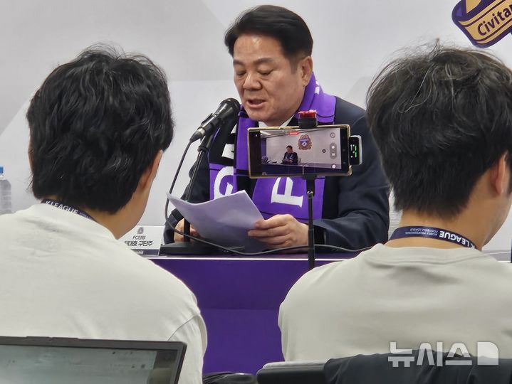 [안양=뉴시스] 박석희기자=최대호 FC 언양 구단주가 20일 "경기 과정에서 심판의 오심이 많다"며 기자회견을 열고 있다. 2025.05.20. PHE@newsis.com