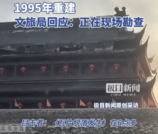 [서울=뉴시스]최근 중국 안후이성의 한 역사적 건축물에서 기와가 무너져 내리는 사고가 발생해 우려가 제기되고 있다.(사진=지무신문) *재판매 및 DB 금지