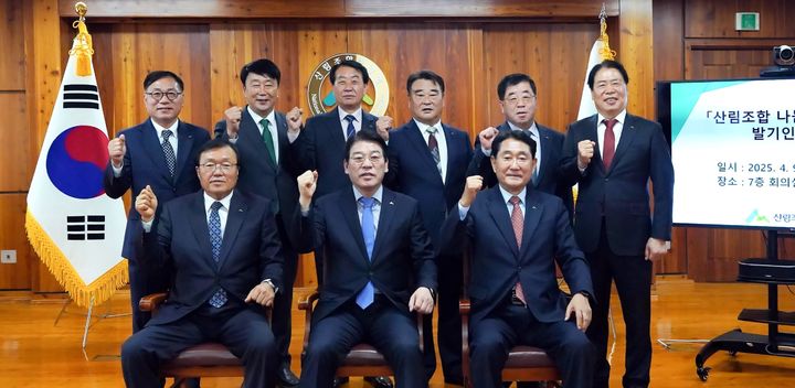 [대전=뉴시스] 최창호 산림조합중앙회장(앞줄 가운데)이 나눔재단 발기인 총회서 참석자들과 기념촬영을 하고 있다.(사진=산림조합중앙회 제공) *재판매 및 DB 금지