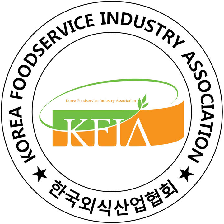 [서울=뉴시스] 한국외식산업협회 CI.(사진=한국외식산업협회 제공) *재판매 및 DB 금지