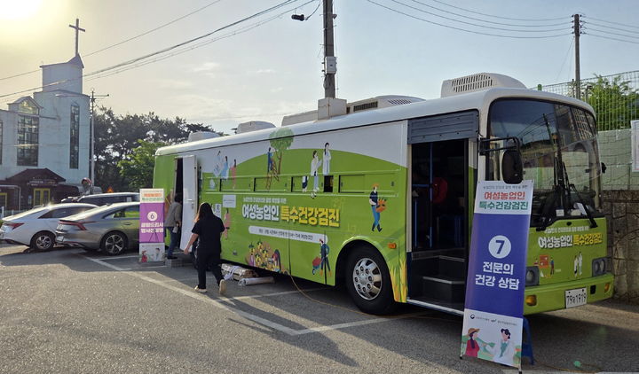 [계룡=뉴시스]계룡시는 여성농업인을 대상으로 이동형 검진버스를 활용한 특수건강검진을 실시했다. 2025. 05. 20 photo@newsis.com *재판매 및 DB 금지