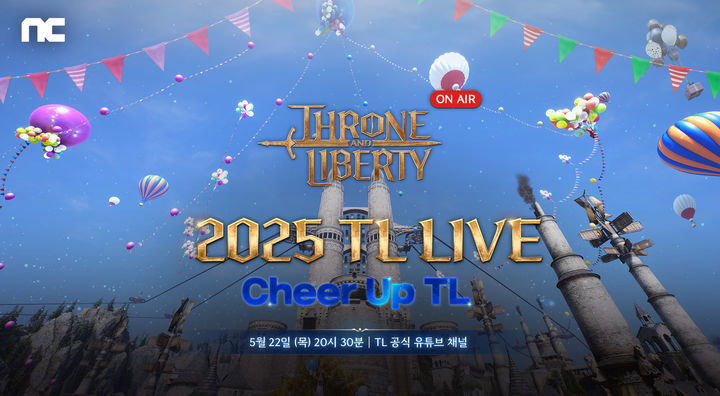 엔씨, 'TL' 라이브 방송 진행 예정…게이머와 소통