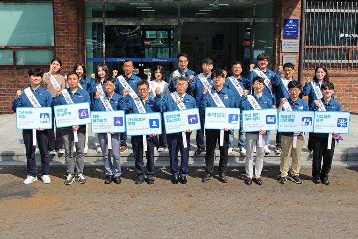 [세종=뉴시스] 한국가스기술공사는 20일 유관기관과 대덕산업단지 출근길 근로자를 대상으로 산업재해 사고예방 의식 고취와 안전문화 확산을 위한 거리 캠페인을 진행했다고 밝혔다. (사진=가스기술공사 제공) 2025.05.20. photo@newsis.com *재판매 및 DB 금지