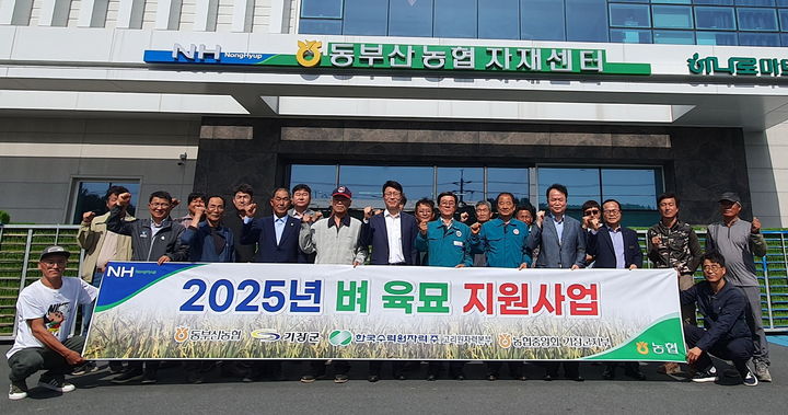 [부산=뉴시스] 20일 한국수력원자력 고리원자력본부는 기장군 내 고령 농가의 소득 안정을 위해 벼 육묘 상자 구입비를 지원했다. (사진=한국수력원자력 고리원자력본부 제공) 2025.05.20. photo@newsis.com *재판매 및 DB 금지