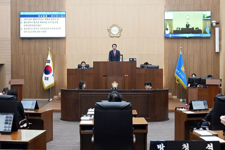 [울산=뉴시스] 울산 울주군의회(의장 최길영)는 2025년도 행정사무감사 계획을 확정하고, 본격적인 감사 준비에 착수했다고 20일 밝혔다. (사진= 울주군의회 제공) 2025.05.20.photo@newsis.com *재판매 및 DB 금지