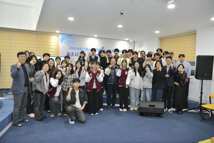 [속초=뉴시스] 지난해 11월에는 ‘속초시장과 청소년이 함께 만드는 이야기!’를 주제로 열린 토크콘서트.(사진=속초시 제공)photo@newsis.com *재판매 및 DB 금지