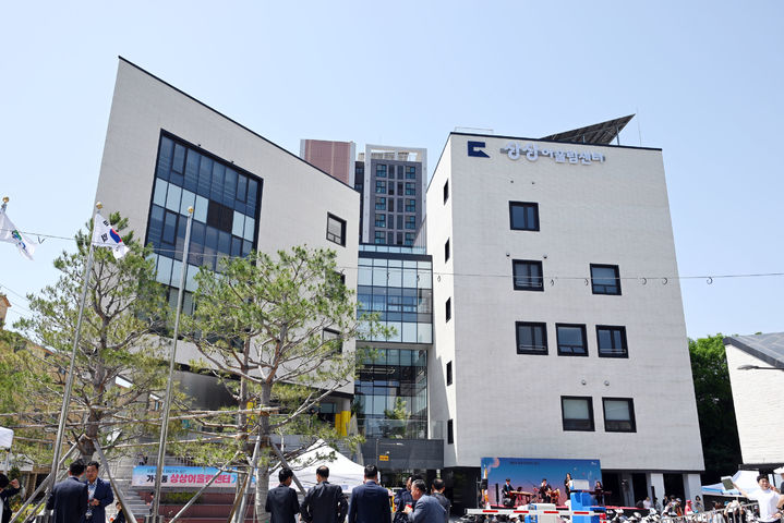 [밀양=뉴시스] 밀양시 가곡동 상상어울림센터 전경. (사진=밀양시 제공) 2025.05.20. photo@newsis.com *재판매 및 DB 금지