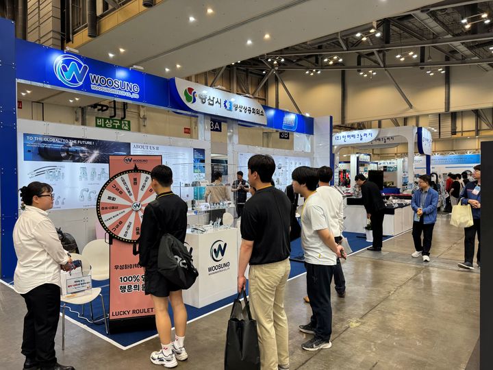 [양산=뉴시스] 부산 벡스코에서 열리는 2025 부산국제기계대전에 지자체 공동부스인 양산관을 운영하고 있다. (사진=양산시 제공) 2025.05.20. photo@newsis.com *재판매 및 DB 금지