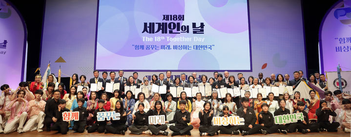 사진=법무부 제공 *재판매 및 DB 금지