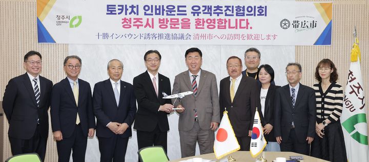 청주시-日 오비히로 국제교류 물꼬…21일 정기선 취항