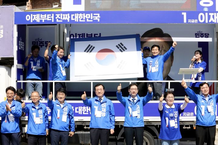 [하동=뉴시스]민주당, 화개장터서 영·호남 합동 유세.(사진=민주당 경남도당 제공) 2025.05.20.photo@newsis.com *재판매 및 DB 금지
