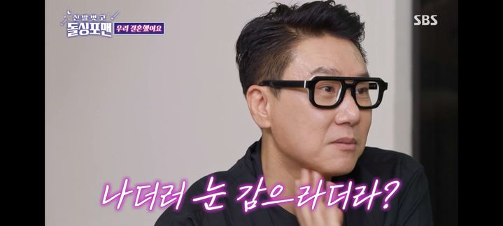 [서울=뉴시스] 이상민. (사진 = SBS TV '미우새' 캡처) 2025.05.20. photo@newsis.com *재판매 및 DB 금지