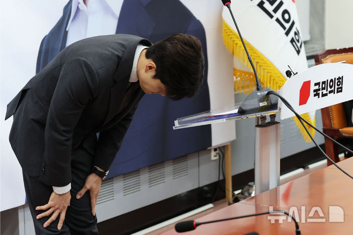 [서울=뉴시스] 권창회 기자 = 김용태 국민의힘 비상대책위원장이 20일 오전 서울 여의도 국회에서 열린 대통령 후보 배우자 TV 토론 제안 기자회견에서 발언을 마치고 인사하고 있다. 2025.05.20. kch0523@newsis.com
