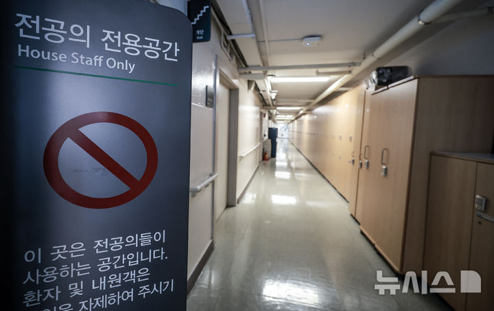 [서울=뉴시스] 정병혁 기자 =  서울시내 대학병원의 전공의 전용공간. 2025.05.20. jhope@newsis.com