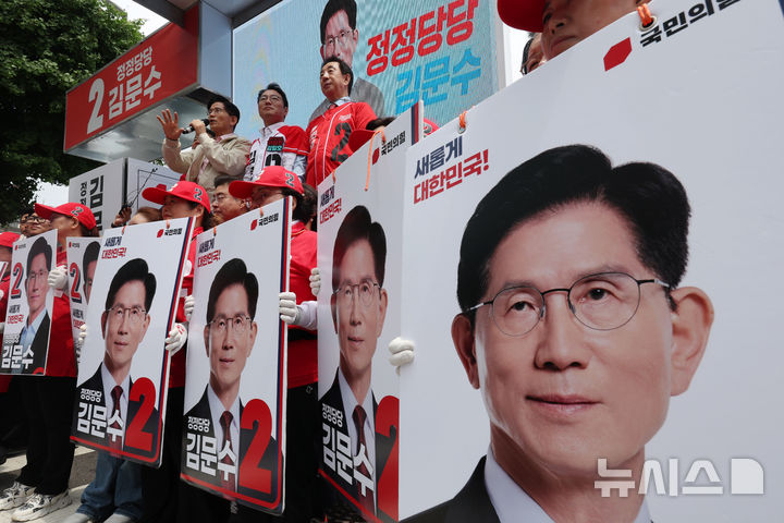 [서울=뉴시스] 고승민 기자 = 김문수 국민의힘 대선 후보가 20일 서울 강서구 남부골목시장을 방문, 유세를 하고 있다. 2025.05.20. kkssmm99@newsis.com