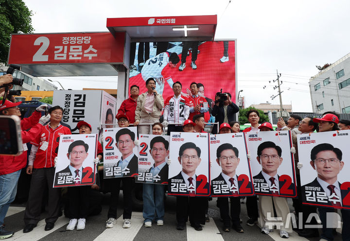 [서울=뉴시스] 고승민 기자 = 김문수 국민의힘 대선 후보가 20일 서울 강서구 남부골목시장을 방문, 유세를 하고 있다. 2025.05.20. kkssmm99@newsis.com