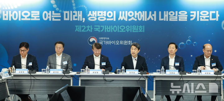 [서울=뉴시스] 고범준 기자 = 이주호 대통령 권한대행 부총리 겸 교육부 장관이 20일 서울 중구 서울스퀘어에서 열린 제2차 국가바이오위원회에서 발언하고 있다. (대통령실통신사진기자단) 2025.05.20. bjko@newsis.com