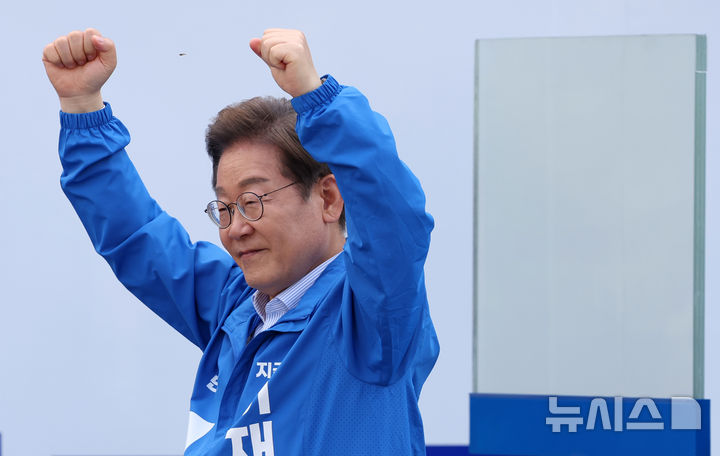 [고양=뉴시스] 조성우 기자 = 이재명 더불어민주당 대선후보가 20일 경기 고양시 일산동구 일산문화광장 앞에서 열린 집중유세에서 연설을 마친 뒤 두 손을 들어 시민들에게 인사하고 있다. 2025.05.20. xconfind@newsis.com