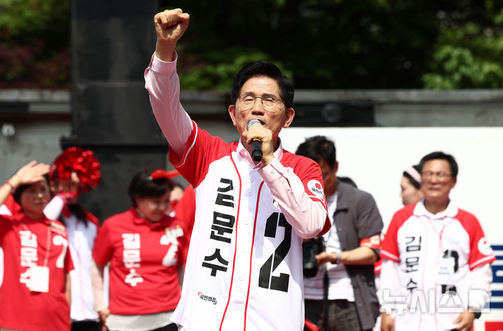 [서울=뉴시스]] 고승민 기자 = 김문수 국민의힘 대선 후보가 20일 서울 서초구 고속버스터미널 앞 광장에서 유세를 하고 있다. (공동취재) 2025.05.20. photo@newsis.com