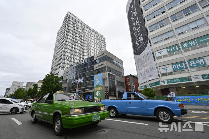 [광주=뉴시스] 박기웅 기자 = 제45주년 5·18민중항쟁 민주기사의 날 기념식이 열린 20일 오후 택시들이 금남로를 달리고 있다. 이들은 45년 전 5·18민주화운동 당시 전남도청 앞 금남로를 가득 메우고 광주시민들의 저항을 촉발한 차량 행렬 시위를 재현했다. 2025.05.20. pboxer@newsis.com