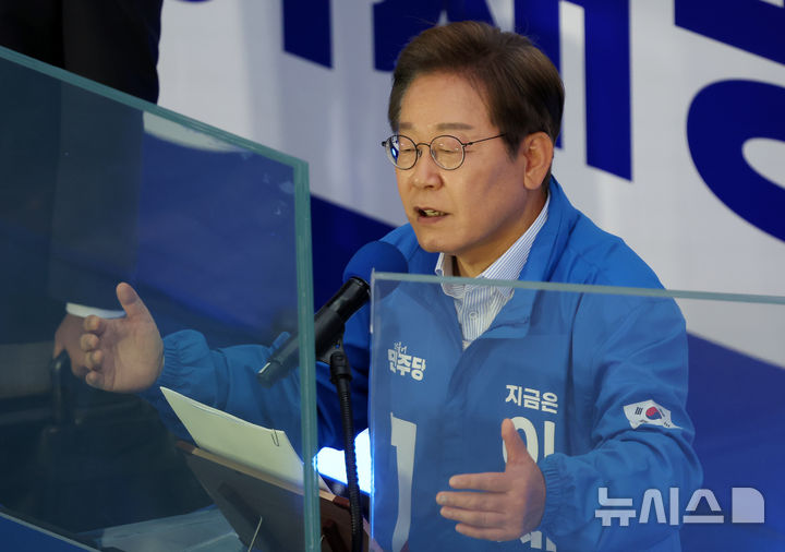 [김포=뉴시스] 조성우 기자 = (기사와 무관한 사진) 이재명 더불어민주당 대선후보가 20일 경기 김포시 구래역 문화의 거리에서 열린 유세에서 연설하고 있다. 2025.05.20. xconfind@newsis.com