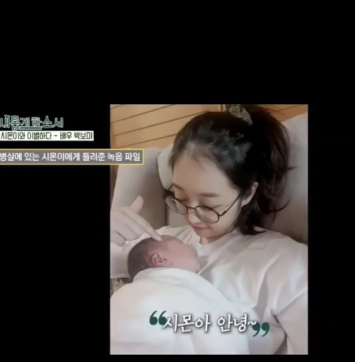 [서울=뉴시스] 박보미. (사진 = 인스타그램 캡처) 2025.05.20. photo@newsis.com *재판매 및 DB 금지