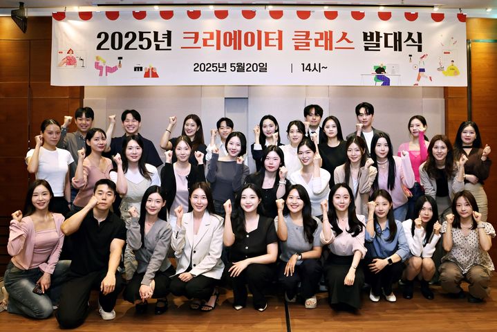 [서울=뉴시스] 롯데홈쇼핑이 서울 영등포구 코트야드 메리어트 호텔에서 라이브커머스 인재 양성 프로그램 '크리에이터 클래스' 4기 발대식을 진행했다고 21일 밝혔다. (사진=롯데홈쇼핑 제공) *재판매 및 DB 금지