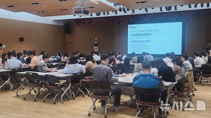 [용인=뉴시스]경기도용인교육지원청의 교무부장 네크워크(사진=용인교육지원청 제공)2025.05.21.photo@newsis.com