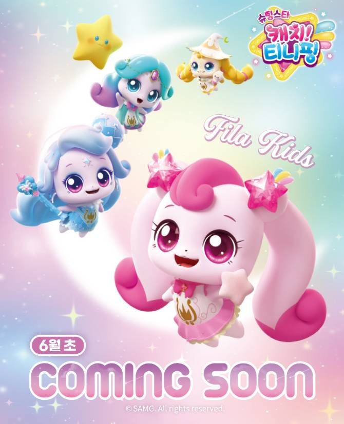 [부산=뉴시스] 롯데백화점 부산본점은 아동 전문 브랜드 '휠라키즈'가 인기 애니메이션 '캐치! 티니핑'과의 협업 상품 출시를 앞두고 선예약 접수를 시작했다고 21일 밝혔다. (사진=롯데백화점 제공) 2025.05.21. photo@newsis.com *재판매 및 DB 금지