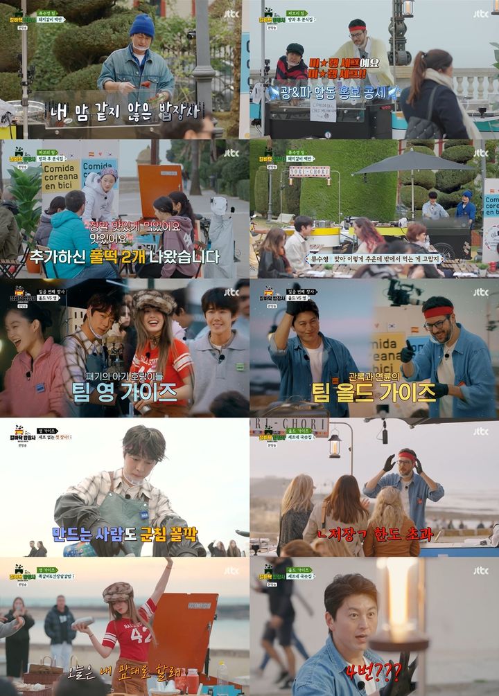 [서울=뉴시스] JTBC 예능물 '길바닥 밥장사'가 지난 20일 방송됐다. (사진=JTBC '길바닥 밥장사' 제공) 2025.05.21. photo@newsis.com *재판매 및 DB 금지