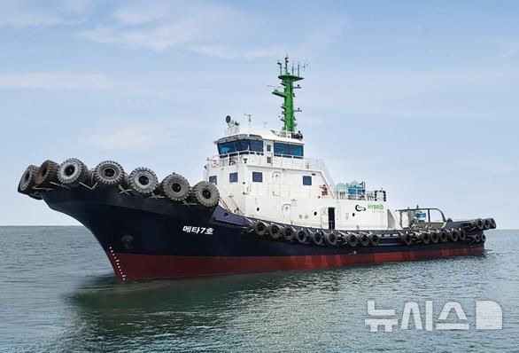 [서울=뉴시스] 2024년 컨설팅 지원을 받아 해운부문 외부사업을 추진 중인 하이브리드 예인선 '메타7호'.