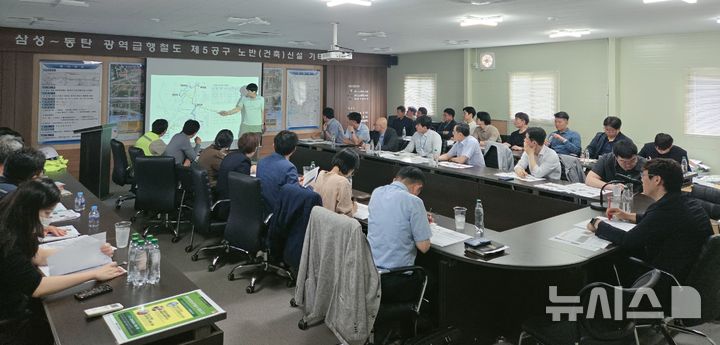 [용인=뉴시스] GTX-A 구성역 합동 현장 점검(사진=용인시 제공)2025.05.21.photo@newsis.com