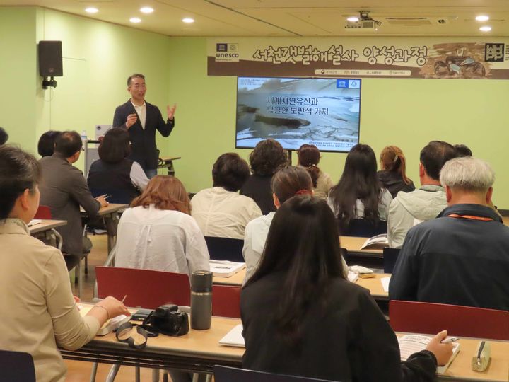 [서천=뉴시스] 조명휘 기자 = 서천군 갯벌해설사 양성과정에 참여한 주민들이 프로그램을 이수하고 있다. (사진= 서천군 제공) 2025.05.21. photo@newsis.com *재판매 및 DB 금지