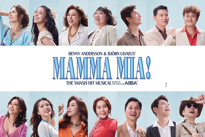 뮤지컬 '맘마미아' 출연진. (사진=신시컴퍼니 제공) *재판매 및 DB 금지