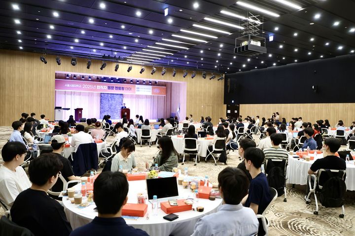 서울시립대는 '2025 현직자 동문 멘토링 데이'를 진행했다. (사진=서울시립대 제공) *재판매 및 DB 금지