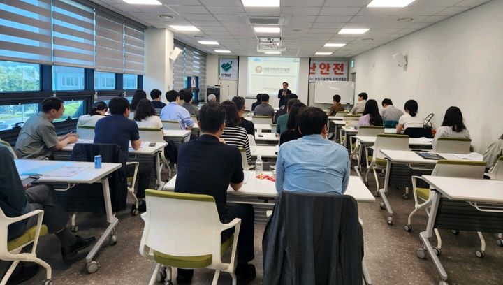 [산청=뉴시스] 산청군 재난안전분야 종사자 전문교육 (사진=산청군 제공) 2025. 05. 21. photo@newsis.com *재판매 및 DB 금지